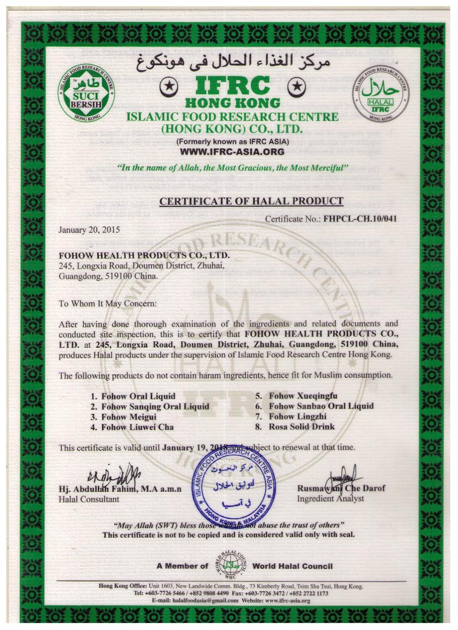 5-HALAL CERTIFICATE.jpg