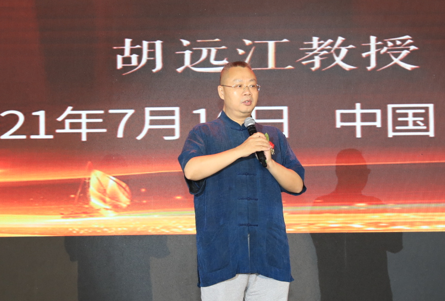 胡远江.png