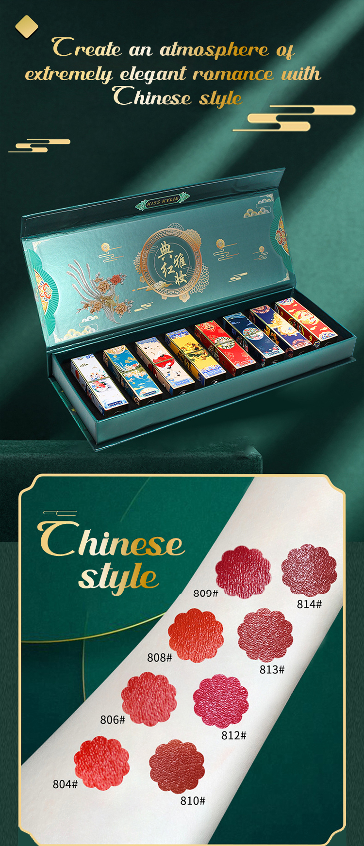 醉美典雅雕花口红-详情页排版-05_04.jpg